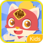 编程猫Kids校园版app最新版下载 v1.7.9 安卓版