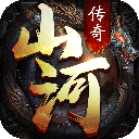 山河手游官方版 v1.0.5 安卓版