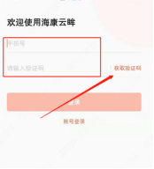 ?？翟祈鴄pp使用方法2