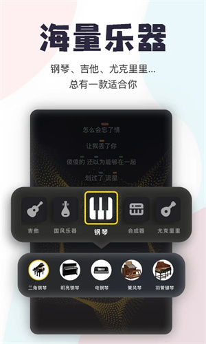 唱鸭app官方版 第2张图片