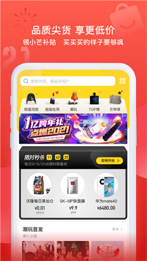 小芒app 第3张图片