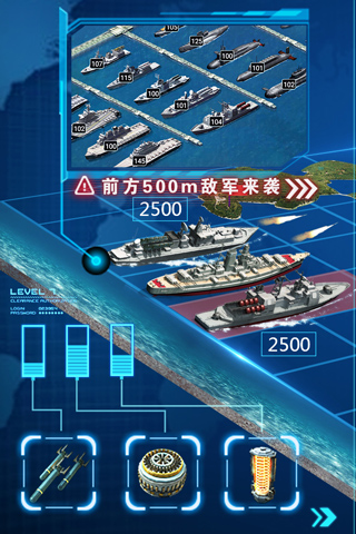 超级舰队官方版科技系统1