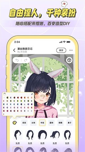 米仓app最新版 第2张图片