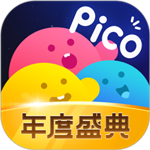 PicoPico官方版 v2.7.1.1 安卓版