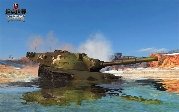 坦克世界闪击战9级战车怎么用1