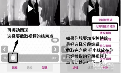 VideoStar安卓下載中文正版使用方法5
