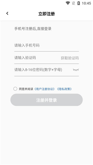 甘肃医保服务平台app使用方法3