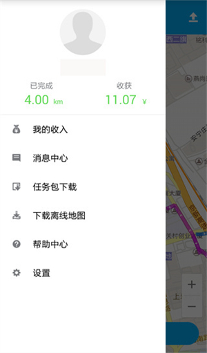 百度路淘app 第2张图片