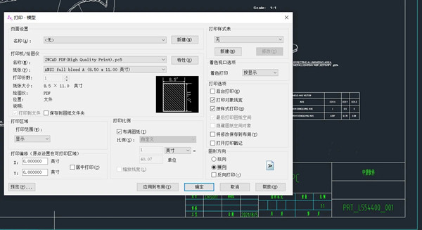 中望CAD2023機械版 第1張圖片