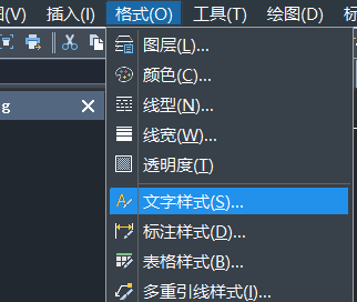 怎么在CAD中輸入顛倒文字1