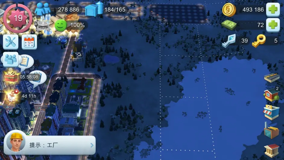 模拟城市我是市长国际版游戏攻略5