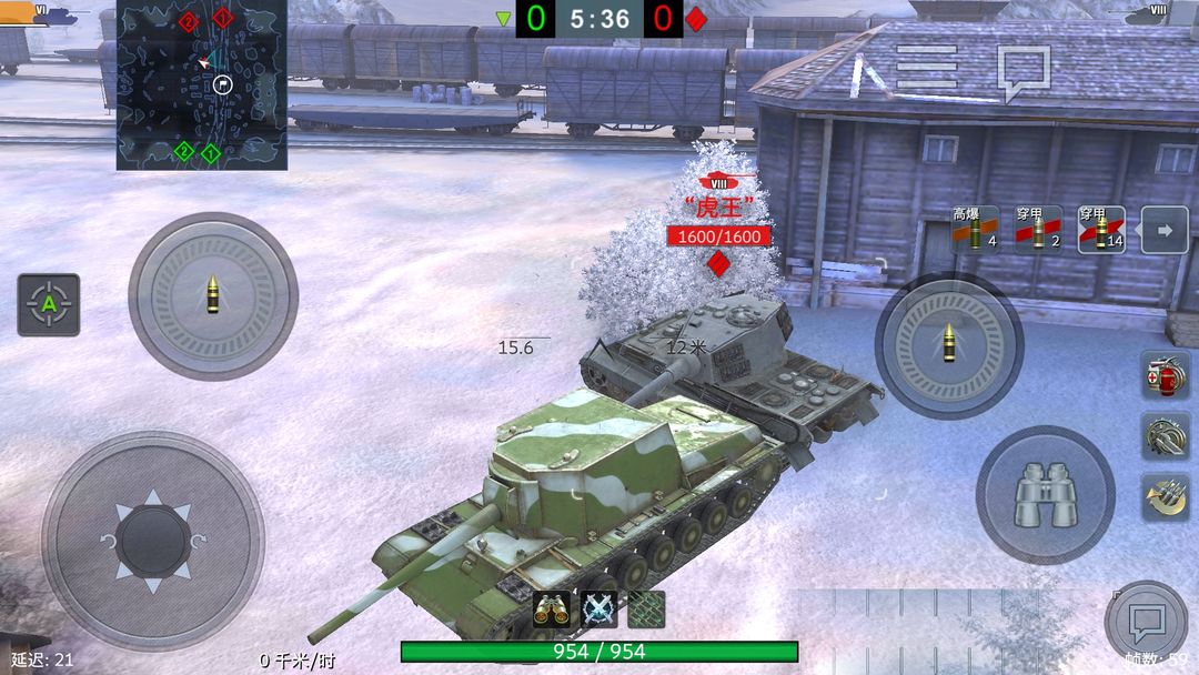 坦克世界閃擊戰網易官方版游戲攻略6