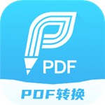 迅捷PDF编辑器中文免费版