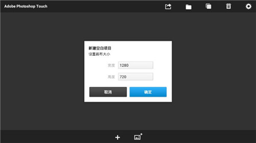 pstouch手机中文最新版2023 第2张图片