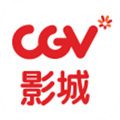 CGV电影购票app下载