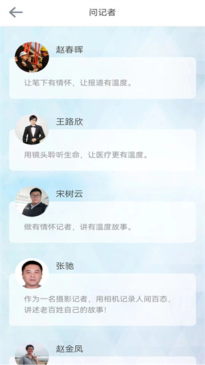 潍坊融媒app下载 第3张图片