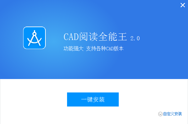 软件特色截图1