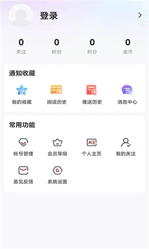 林都伊春app官方最新版 第2张图片