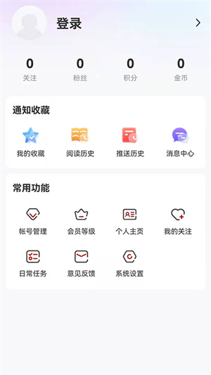 清新绥化app下载 第3张图片