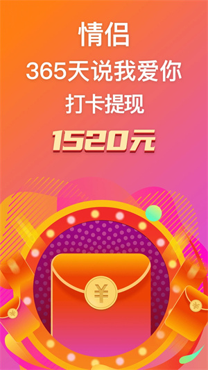 小恩爱app最新版 第1张图片