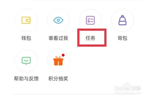 小恩爱app最新版如何签到2