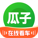 瓜子二手车app v10.3.0.6 安卓版