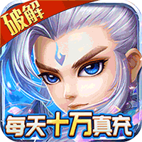 仙語奇緣