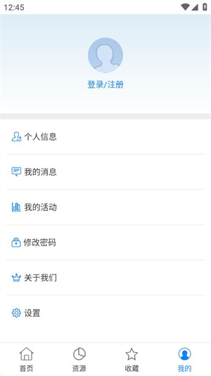 大慶科技創新app安卓版使用方法2