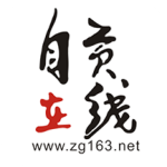 自贡在线app下载安装2023 v6.5.1.3 安卓版