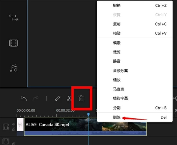 Apowersoft Video Editor视频编辑王中文特别版使用方法2