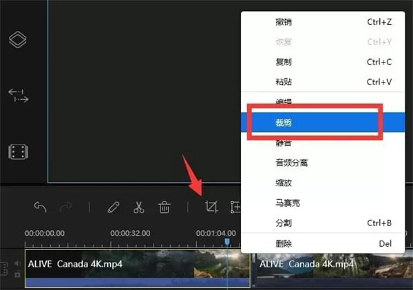 Apowersoft Video Editor视频编辑王中文特别版使用方法6