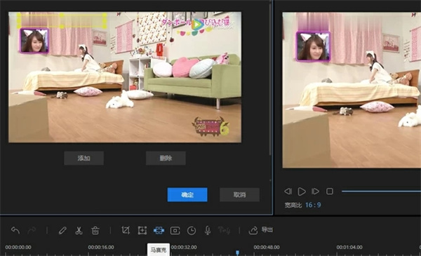 Apowersoft Video Editor视频编辑王中文特别版使用方法7