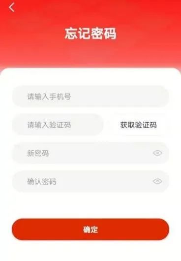 大慶油田工會app最新版使用方法2