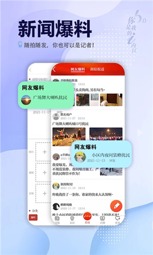 i内江app下载 第3张图片
