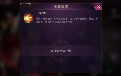 戰(zhàn)國手游攻略秦國陣容1