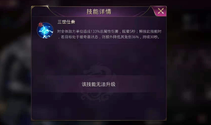 戰(zhàn)國手游攻略秦國陣容3