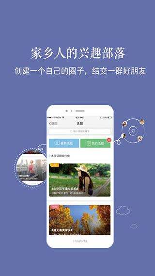 新乐山app下载 第3张图片