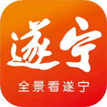 全景遂宁客户端app官方下载 v5.3.8 安卓版