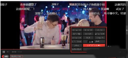 搜狐影音客户端如何开启弹幕5