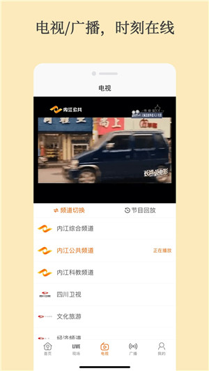 大内江app下载 第1张图片