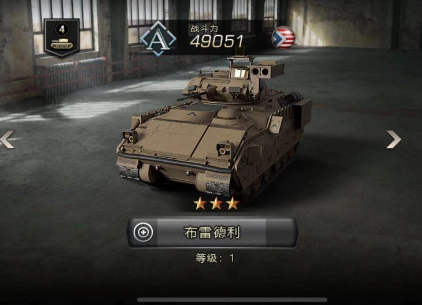 我的坦克我的團九游版最強搭配3