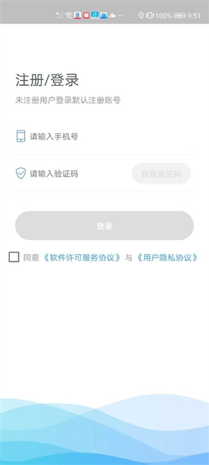 健康德阳app最新版本 第2张图片