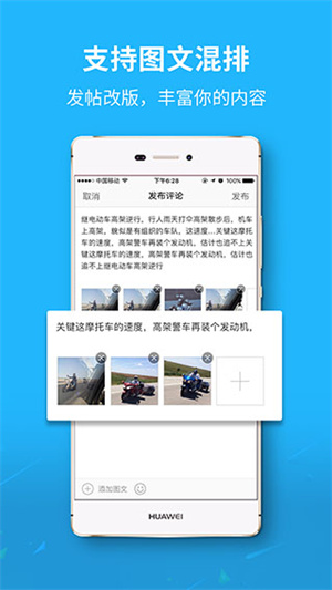广元微生活app 第5张图片