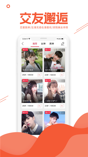 資陽大眾網app官方最新版功能介紹