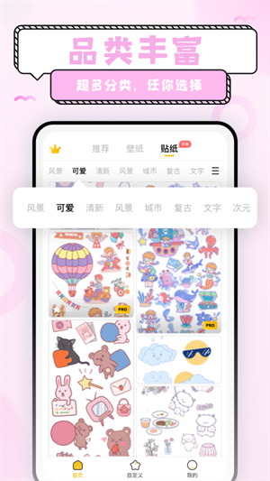 超萌鸭app下载 第2张图片