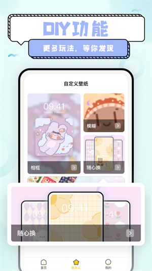 超萌鸭app下载 第5张图片