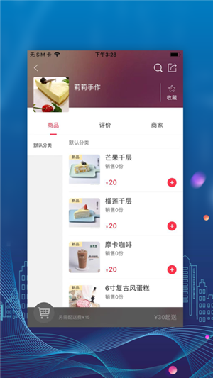 乐享玉溪app官方最新版 第1张图片