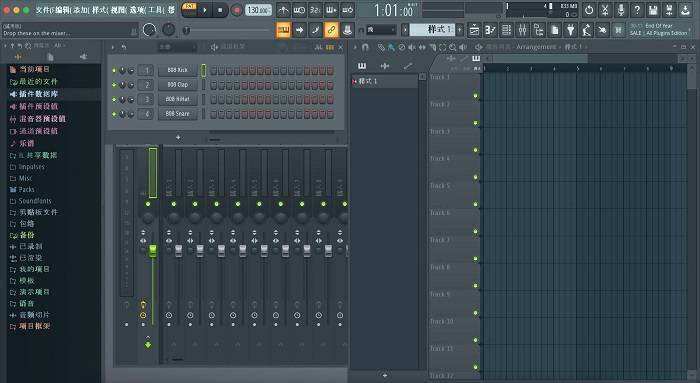 FL Studio 20正式簡體中文版軟件使用說明8