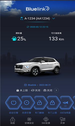 北京现代bluelink最新版本app 第5张图片