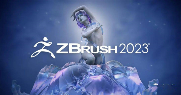 ZBrush2023破解版 第1张图片